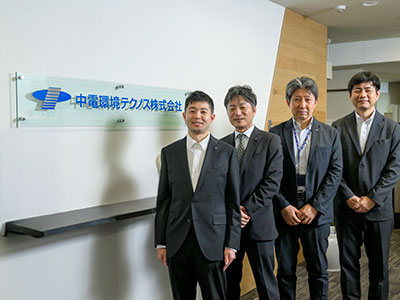 中電環境テクノス株式会社様メンバー写真