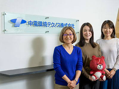 中電環境テクノス株式会社様メンバー写真